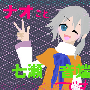 IMG_002725.jpg ( 63KB ) by yC^[ʏ