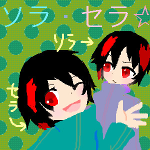 IMG_002744.jpg ( 76KB ) by yC^[ʏ