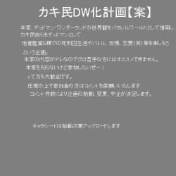 IMG_000258.jpg ( 44KB ) by yC^[ʏ