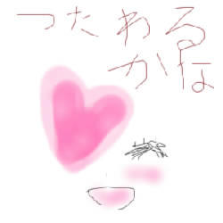 IMG_000346.jpg ( 13KB ) by yC^[ʏ