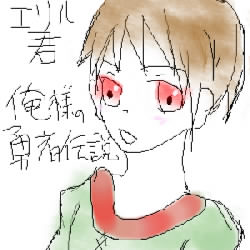 IMG_000370.jpg ( 36KB ) by yC^[ʏ