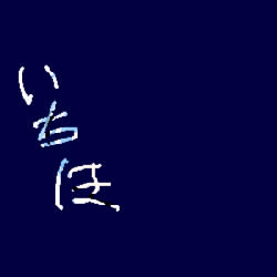 IMG_000450.jpg ( 8KB ) by yC^[ʏ