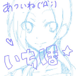 IMG_000594.png ( 12KB ) by yC^[ʏ PNG