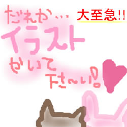IMG_000601.jpg ( 25KB ) by yC^[ʏ
