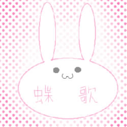 IMG_000813.jpg ( 30KB ) by yC^[ʏ
