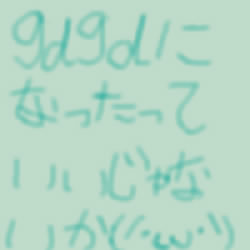 IMG_000989.jpg ( 12KB ) by yC^[ʏ