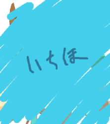 IMG_001232.jpg ( 27KB ) by yC^[ʏ