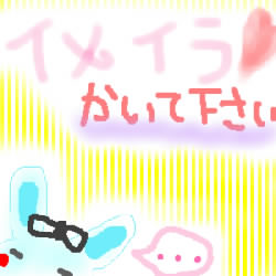 IMG_001288.jpg ( 29KB ) by yC^[ʏ