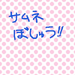 IMG_001677.jpg ( 39KB ) by yC^[ʏ