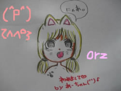 IMG_001708_1.jpg ( 44KB ) by yC^[ʏ