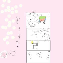 IMG_001854.png ( 18KB ) by yC^[ʏ PNG