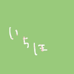 IMG_001986_6.png ( 2KB ) by yC^[ʏ PNG
