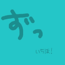IMG_002067.png ( 2KB ) by yC^[ʏ PNG