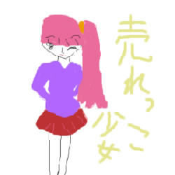 IMG_002290_1.jpg ( 16KB ) by yC^[ʏ