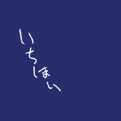 IMG_002461.png ( 1KB ) by yC^[ʏ PNG