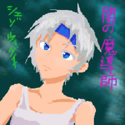 IMG_002635.jpg ( 34KB ) by yC^[ʏ