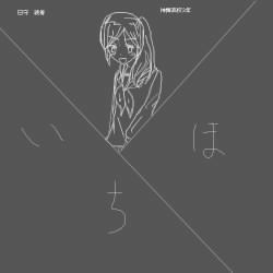 IMG_003166.jpg ( 24KB ) by yC^[ʏ