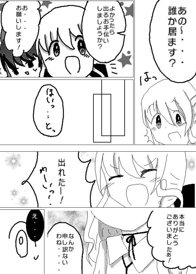 JPG 640x896 114.2kb