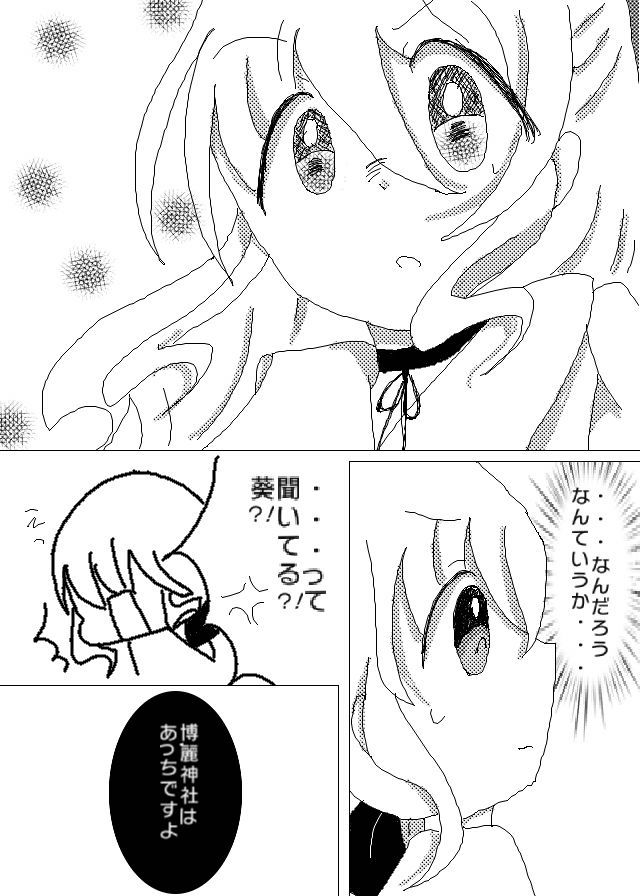 JPG 640x896 114.7kb