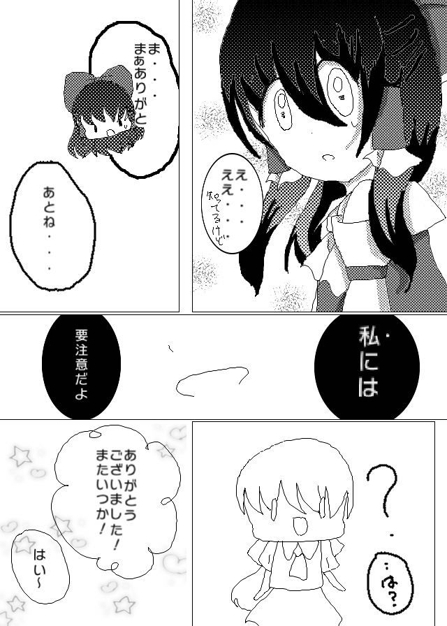 JPG 640x896 120.1kb