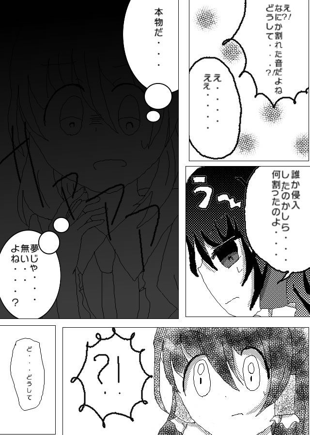 JPG 640x896 115.4kb