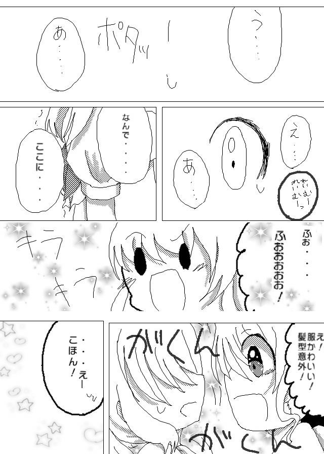 JPG 640x896 106.6kb