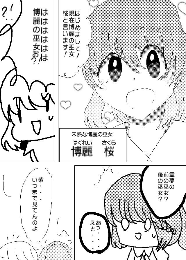 JPG 640x896 158.4kb