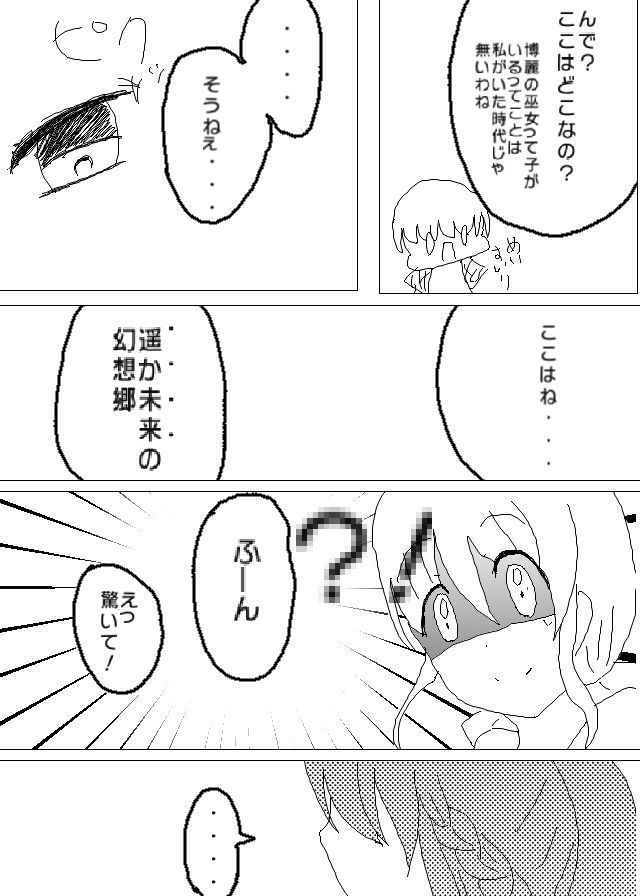 JPG 640x896 111.2kb