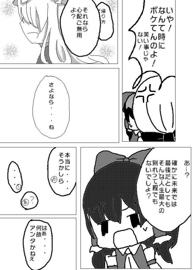 JPG 640x896 119.9kb