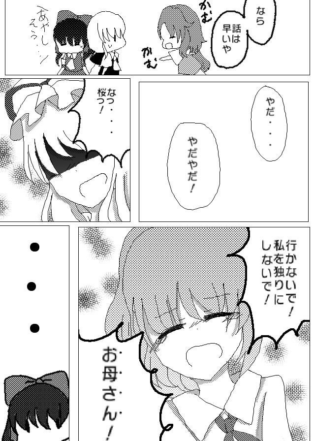 JPG 640x896 143.2kb
