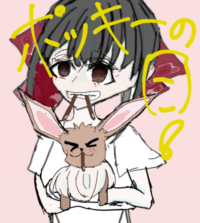 2167.png