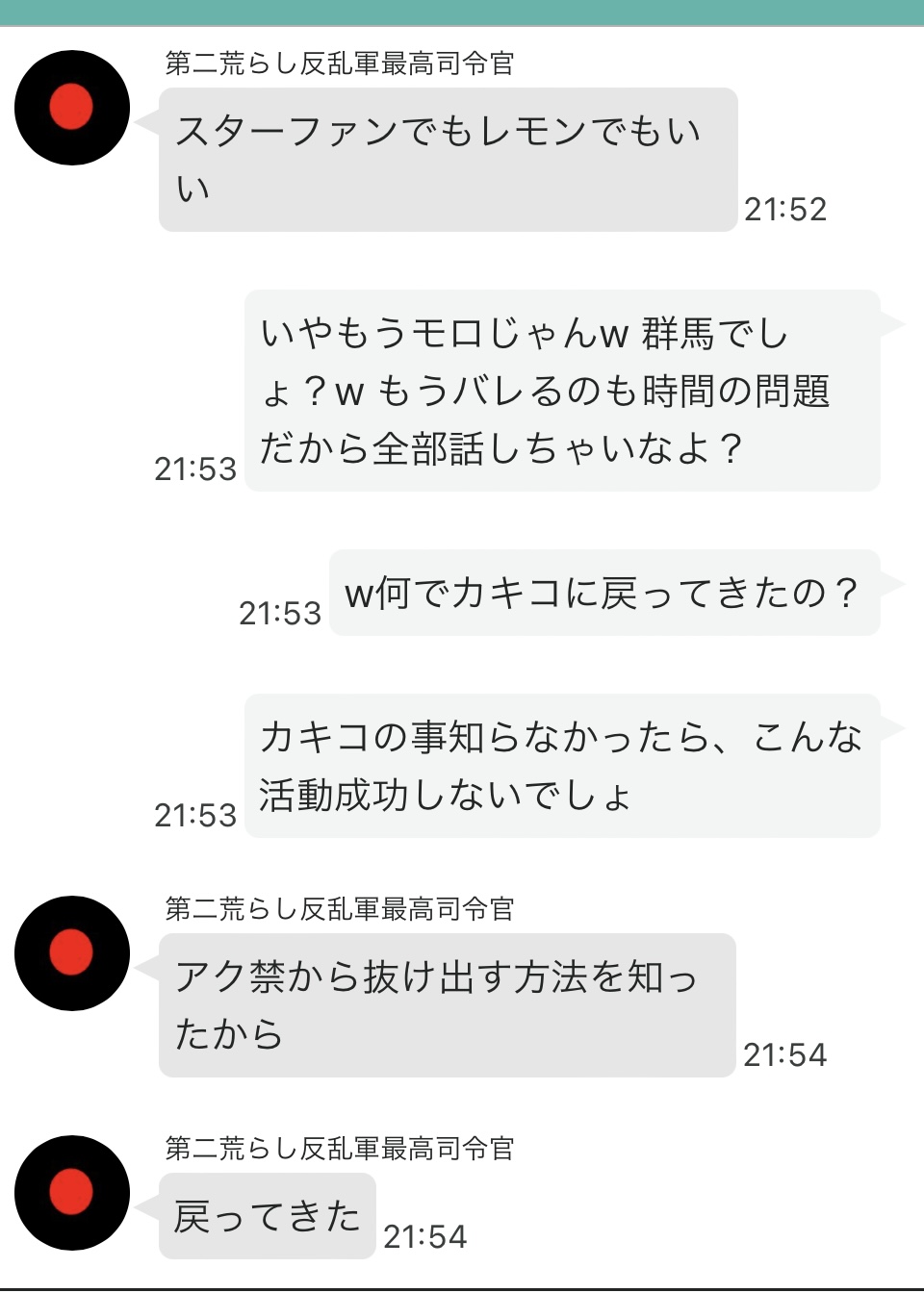 2571.jpg