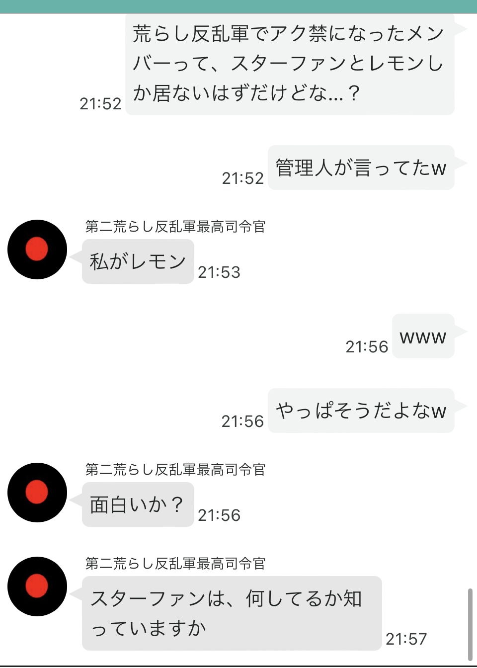 2573.jpg